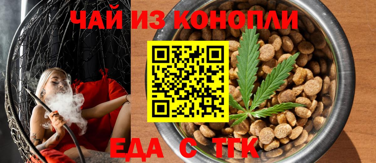 Canna-Cookies марихуана  Вход с VPN  Хасавюрт 