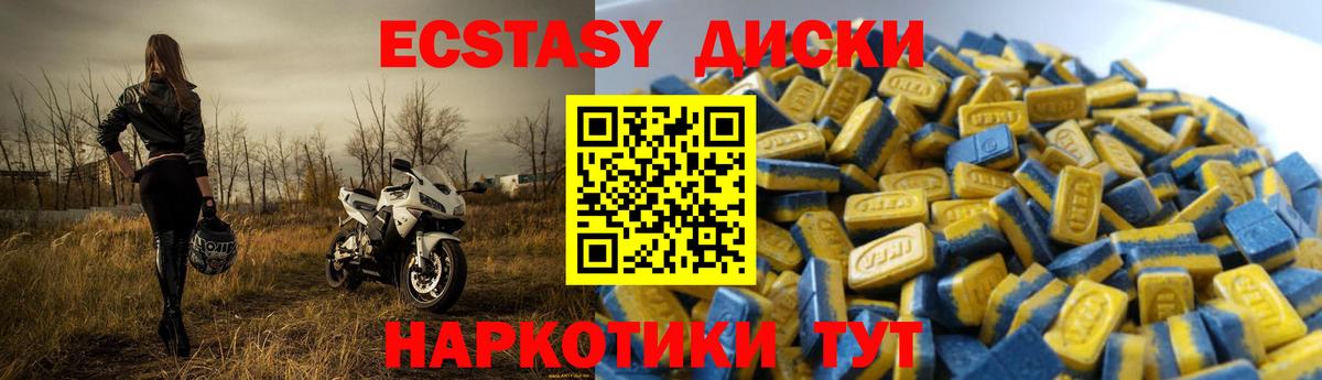 Ecstasy 280 MDMA  Экстази бентли  Вход с VPN  Ecstasy  Хасавюрт 