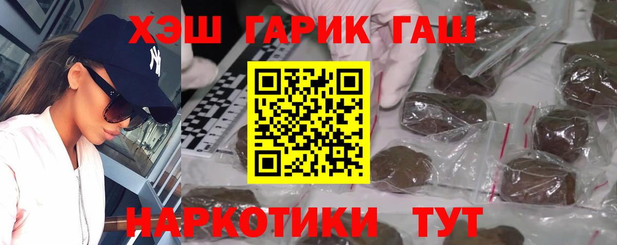 Хасавюрт  закладка  Вход с VPN  ГАШИШ гарик 