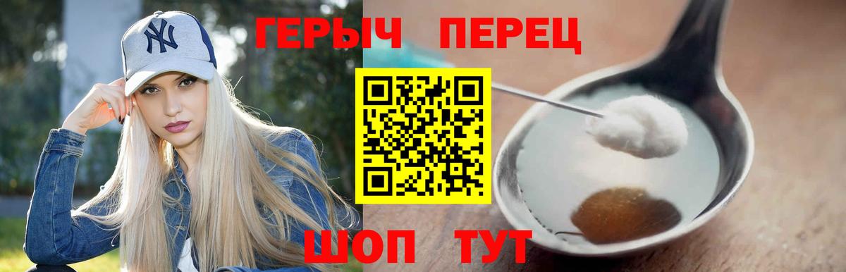 Героин афганец  Вход с VPN  Хасавюрт 