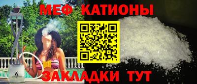 COCAINE Чебаркуль