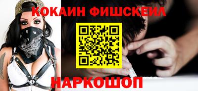 не бодяженный Шелехов