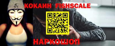 COCAINE Чебаркуль