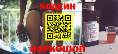 не бодяженный Шелехов