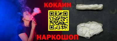молекула духа Шебекино