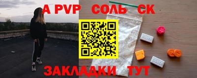 молекула духа Шебекино