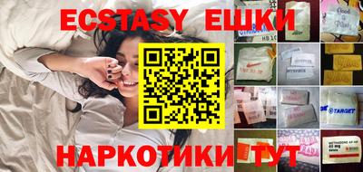 молекула духа Шебекино
