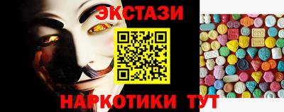 spice Чебоксары