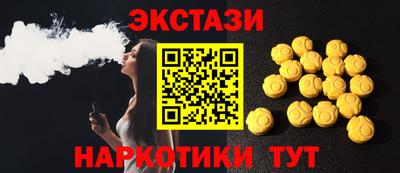 COCAINE Чебаркуль