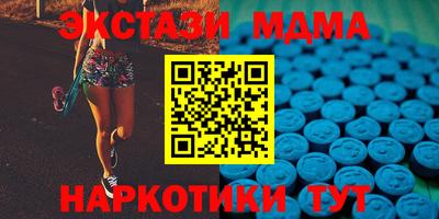 spice Чебоксары