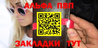 не бодяженный Шелехов
