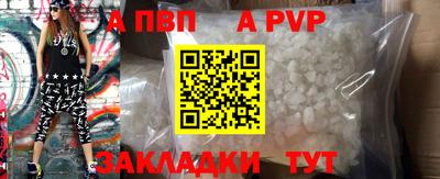 spice Чебоксары