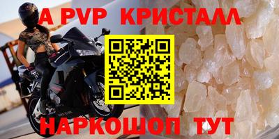 твердый Чапаевск