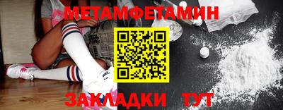 молекула духа Шебекино