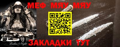 молекула духа Шебекино