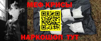 spice Чебоксары