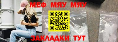 spice Чебоксары