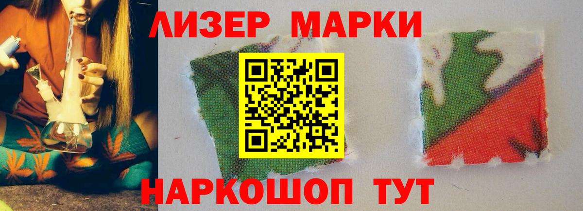 LSD-25 экстази ecstasy Хасавюрт