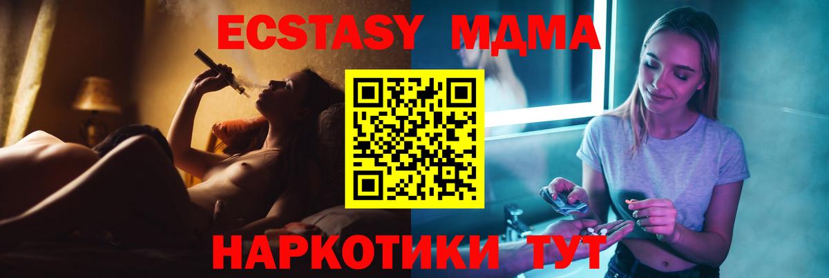 МДМА VHQ Хасавюрт