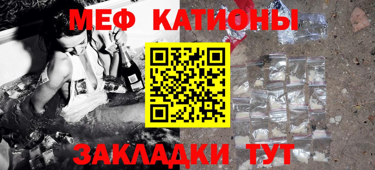 Меф мука Хасавюрт