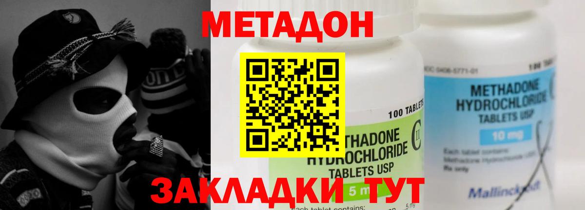 blacksprut маркетплейс  Метадон белоснежный  Вход с VPN  Метадон мёд  Хасавюрт 