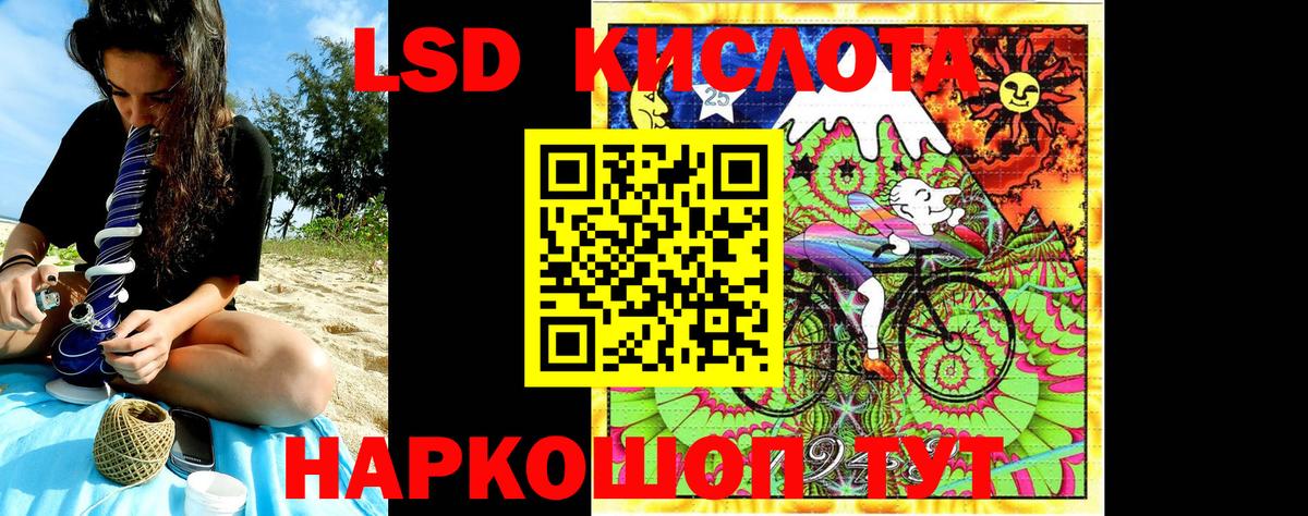 Марки N-bome  Марки 25I-NBOMe 1500мкг  Марки 25I-NBOMe 1500мкг  Вход с VPN  Хасавюрт 