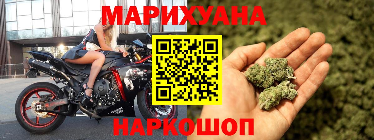 Шишки марихуана план  Марихуана конопля  Хасавюрт  Конопля SATIVA & INDICA  Вход с VPN 