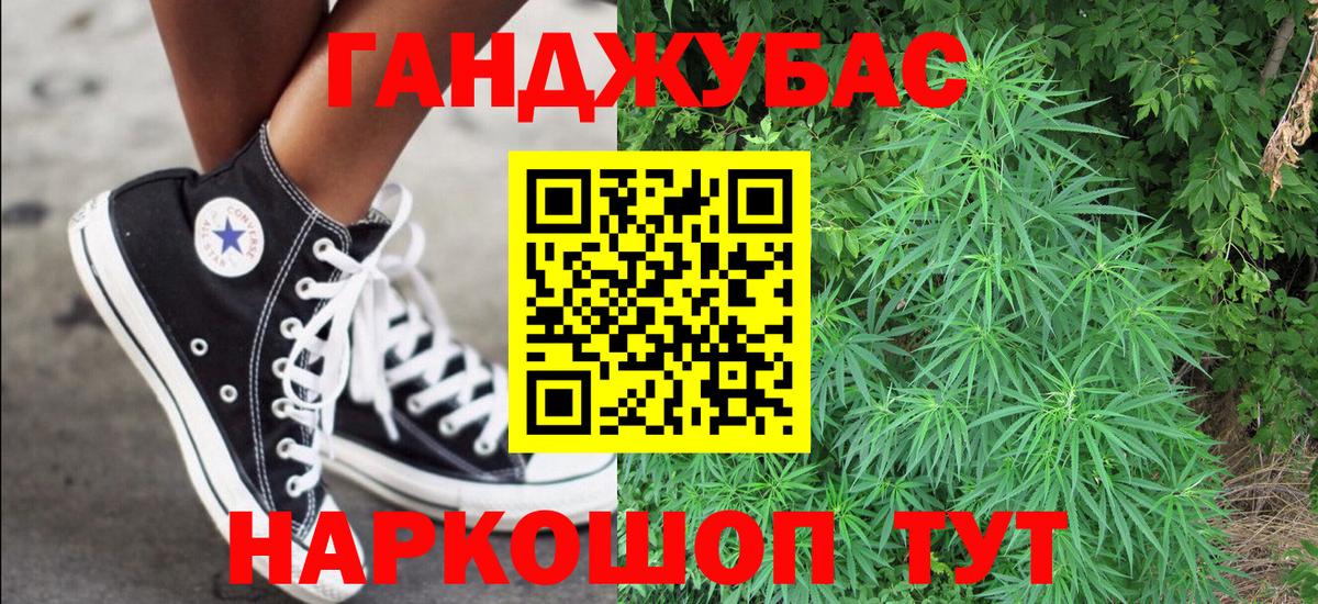 Гашиш  Хасавюрт  Гашиш  МЕТАМФЕТАМИН  A PVP СК   ГЕРОИН  Меф МЯУ МЯУ   Вход с VPN  Меф МЯУ МЯУ  МАРИХУАНА 